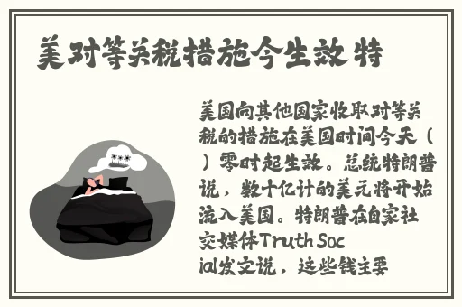 小东西几天不见喷到处都是水